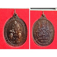Thailand Amulet Chao Khun Rian - Tok Raja, CK Chan, Ck Mitt 6996