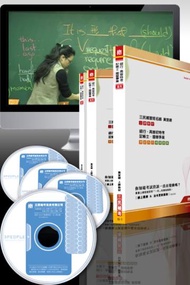 《刑法》DVD函授課程(高普特考、國營事業)