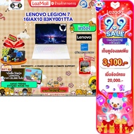 [เก็บคูปองลดเพิ่ม 3100.-][ผ่อน 0% 10 ด.]LENOVO LEGION 7 16IAX10 83KY001TTA /Ultra 9 275HX/ประกัน 4 Y