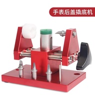 Watch Repair Tool Pry Bottom Machine Bottom Cover Pry Bottom Machine 07115 Pry Bottom Machine Watch 