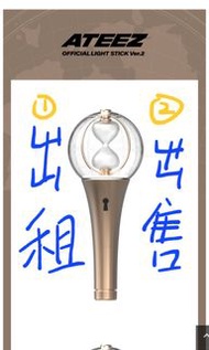 ATEEZ Official Light Stick Ver.2 [Lightiny] 手燈