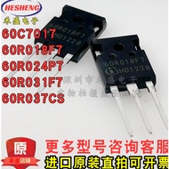 1PCS IPW60R018 IPW60R018CFD7/024/031/017C7 F7 P7 60C7017 037CSFD MOS field effect tube, priority del