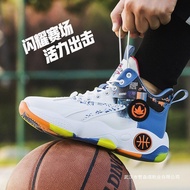 Men Basket Men's Basketball Shoes 0 High Waist Breathable Trendy Shoes Fashion Bounce Shoes Sports M