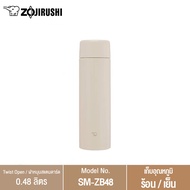 Zojirushi กระติกน้ำสุญญากาศเก็บความร้อน/ความเย็น ขนาดความจุ 480 ml รุ่น SM-ZB48
