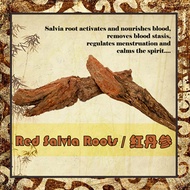 Red Salvia Roots (Hong Dan Shen) 100g ! Great for the heart !
