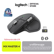 Logitech Mx Master 4 Ergonomic Wireless Mouse Bluetooth Wireless Mouse Designed to Be Ergonomic with