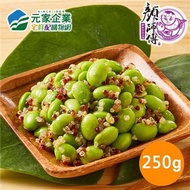 ＊黑貓美食[元家宅鮮配]毛豆藜麥(250g)