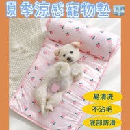 全城熱賣 - 狗狗降溫墊/寵物冰涼墊/貓狗涼蓆/夏日降溫墊/冰墊/涼墊降溫墊/夏季寵物床/狗貓窩墊透氣寵物自冷毯/狗籠睡墊/ 帶頭枕粉色櫻桃s碼