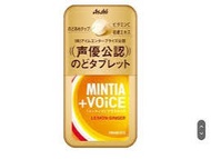 (訂購) 日本製造 Asahi MINTIA +Voice 檸檬薑糖 30粒 (8包裝)