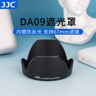 JJC Suitable for Tamron 17-50/28-75mm Hood A16 A09 Tamron Hood instead of DA09 67mm