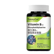 Vitamin B12 Phosphate Serine Vitamin B2 Sports 26.3.19