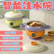幼兒輔食碗 保溫碗 吸盤碗 bb碗 嬰兒輔食碗 不鏽鋼碗 寶寶餐碗 兒童注水保溫碗 輔食碗  （綠色）