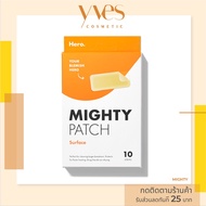 Urgent!!! 10 Mighty Patch Surface from Hero Cosmetics