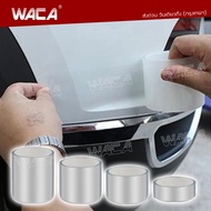 WACA 4T0 เทปใสนาโน ยาว 3M กันรอยขีดขวน กันกระแทก กันชน กันรอยสเกิร์ต กันกระแทกขอบประตู ชายบันได กันรอยฝาท้าย กันรอยรอบคัน กันรอยหน้ารถ (1ชิ้น) FHA