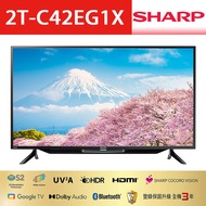 (無安裝)夏普 42吋 FHD智慧聯網液晶顯示器 2T-C42EG1X 【智慧電視特賣】