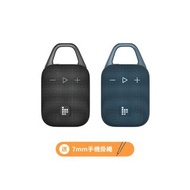 【Tronsmart】 Mirtune H1 掛勾防水藍牙喇叭(小巧隨行 掛勾便攜)