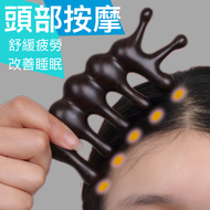 Great Value - 經絡按摩器 頸椎按摩器 淋巴疏通按摩器 頭部經絡按摩器 按摩頭皮 鼻梁按摩 眼部按摩 按摩梳 身型少可方便攜帶 辦公室按摩器 舒緩按摩器 舒緩梳 檀木梳 通穴位 通經絡 通