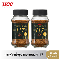 (แพคสุดคุ้ม) UCC กาแฟสำเร็จรูป สูตร 117 แพค2 กระปุก  (instant coffee-freeze dry)