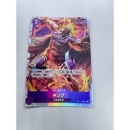 OP01 - One Piece card - OP01-096