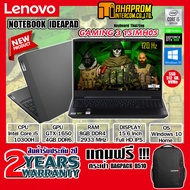 NOTEBOOK (โน้ตบุ๊ค) LENOVO IDEAPAD GAMING 3 15IMH05 81Y400P9TA (ONYX BLACK) ของใหม่มือ1 ประกันศูนย์ 