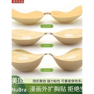 breast pad nubra American NuBra Invisible Breast Pads - Thick Style - Ideal for Wedding Photos
