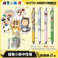 卡游 蜡笔小新中性笔捣蛋版第2弹盲盒卡通周边文具学生签字笔2026.4.7Kayou Crayon Shin-chan Mischievous Edition 2nd Series Blind Box