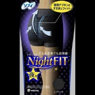 unicharm 蘇菲 極貼合夜用衛生棉 L號