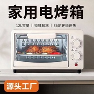 Oven One-Piece Batch Household Multi-Function Electric Oven Large-Capacity Gift Electrical Appliance