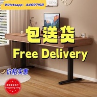 🌟包送貨- 電動升降枱雙摩打 抽屜式升降桌 電腦桌 辦公枱 學習桌 寫字枱 電腦枱 書桌 書枱 電競枱 穩固耐用桌子 辦公桌全新包送貨New#Free delivery#Electric lift d