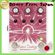 EarthQuaker Devices Astral Destiny Reverb Pedal