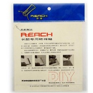 Rui Chi Long Rubber Transfer Sticker Table Tennis Rubber Transfer Sticker Long Rubber Transfer Stick