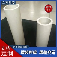 Film Tube PVC Tube Shaft Winding Tube PVC Manufacturer Customized PVC Core ISU0
