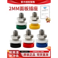 Connie K2A43 Socket 2mm Test Socket Banana Socket Copper Nickel-Plated Nut Fixed Panel Connector Ter