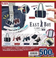TOYS SPIRITS扭蛋EASTBOY微縮配件掛飾 全套