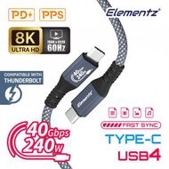 Elementz - [ 120CM ] 240W Type-C 極速充電線 | 8K影音 | 40Gbps傳輸線 N15-PRO |海軍藍