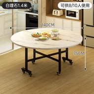 摺疊餐桌家用圓形飯桌新款圓桌轉盤12人15人可摺疊喫飯大桌子