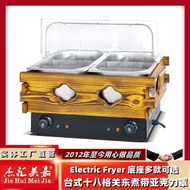 Oden 18 Machine Skewers Fragrant Double Pot Machine with Lid Oden Convenience Store Grid Commercial 