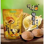 Wui Mei 463 l Heong Peah Ipoh l Hiong Piah l 280克/g l 7粒/psc l  回味463 l 怡保香饼/传统香饼 l 榴莲口味 l 马蹄酥 l 香饼炭