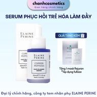 [COMPANY PRODUCT] Elaine Perine Copper Peptides Face Pluming Serum 30ml LEMON COSMETICS