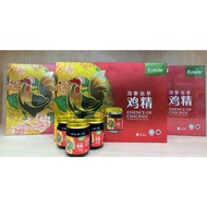 BUY 1 FREE 1 ECOLITE ESSENCE OF CHICKEN With American GInseng&Cordyceps 泡叁虫草鸡精 70mlx6Bottles HALAL