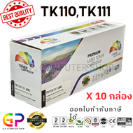 Color Box / Kyocera / TK110 / TK111 / ตลับหมึกเลเซอร์เทียบเท่า / FS-720 / FS-820 / FS-920 / FS-1016M