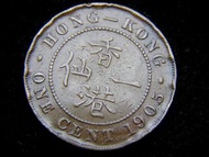 香港銅仙-1905年香港British Hong Kong英皇愛德華七世(King Edward VII)像一仙銅幣