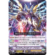 [Direct from Japan] [Vanguard] [NM~VG]"VR Specification" Sanctuary Guard Dragon [SES] {V-SS08/001} 《