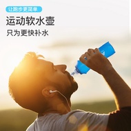 X6WV Onijie SD09 TPU Foldable Soft Sports Water Bottle Soft Water Bottle Water Bag 250ML 500ML