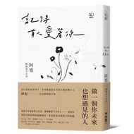 Remember Someone Loves You (Axu/Axu Writing Company) Stepping Stone Shopping Network