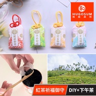 和菓森林-紅茶祈福御守(單人價) 享樂券