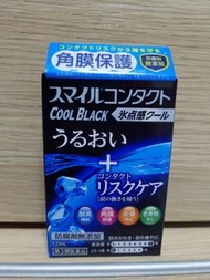 (日本貨) Lion cool black 眼藥水