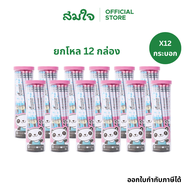 [แพ็ค 12 กระบอก] Master Art มาสเตอร์อาร์ต ดินสอดำ ดินสอHB แฟนซี No.1 คละลาย (36 แท่ง/กระบอก)