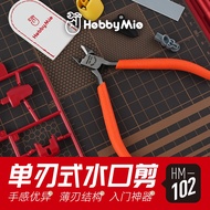 ((Pandainn) Meowmaker Hobbymio HM-102 Single-Blade Diagonal Pliers Model HM102 Tool
