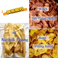 Indonesia🇮🇩Vegetarian Fried Snacks kripik pisang Banana Biscuits Salty Fried Banana Banana Chips Ind